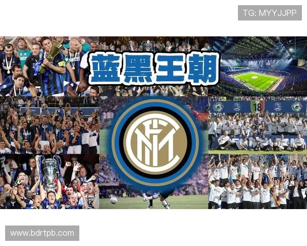 国际米兰百年荣耀与现代复兴之路及俱乐部未来蓝图全景深度探秘