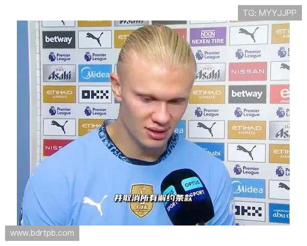 哈兰德引领曼城进攻新纪元 超级前锋带队征战英超与欧洲赛场