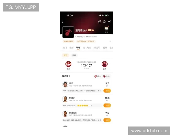 热火队新赛季备战进入关键期 多名球员伤情恢复状况引发关注